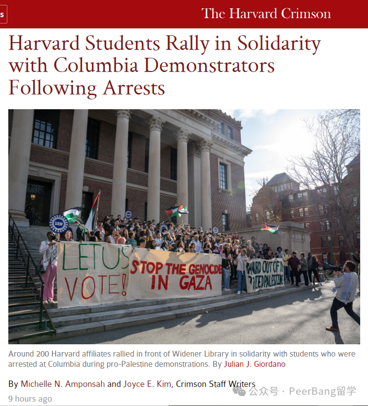 连锁反应！哥大学生被捕后，哈佛、耶鲁、普林斯顿等校园冲突升级
