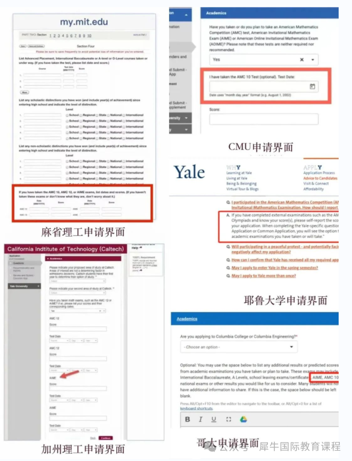AMC数学竞赛，低年级怎么准备？几年级去考合适？