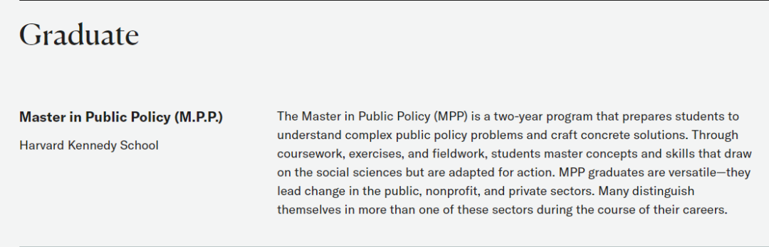 公共政策专业是什么？美国公共政策专业详细介绍