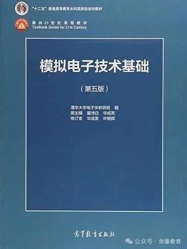帝国理工电子电气工程专业 | 他说：最难的不是一到一百，而是从零到一的迈步