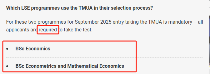 LSE强制要求2025申请生参加TMUA！