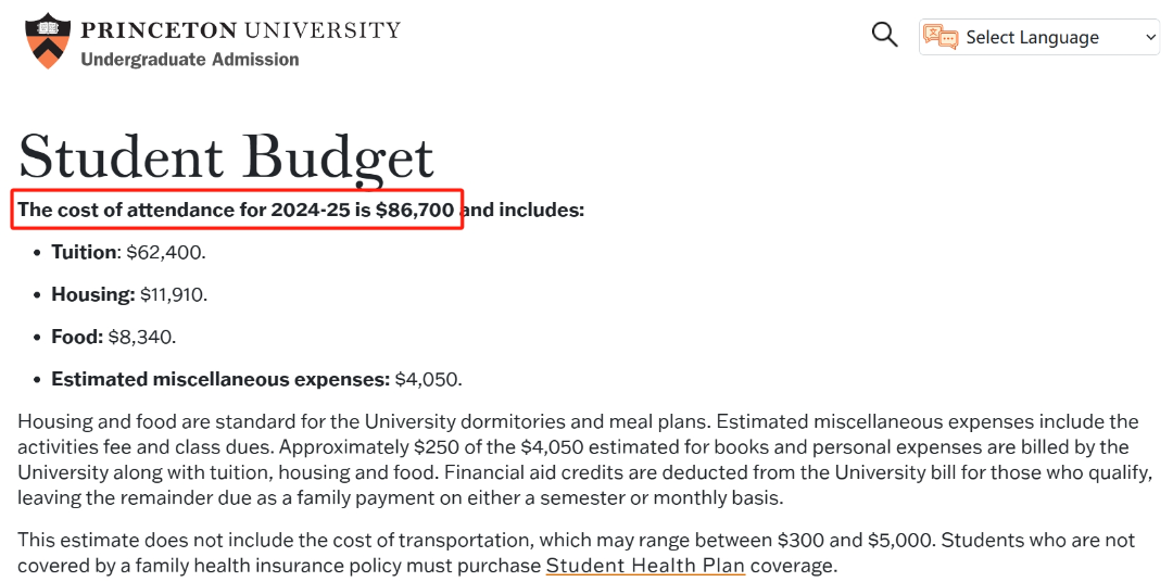 2024年秋季美国哪些大学学费没涨？