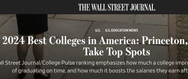 2024WSJ全美最佳大学排名！藤校跌出前50 纽大不配进TOP150？