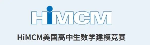 适合9-11年级的高含金量——数理计算机竞赛盘点！暑假备考超轻松拿捏