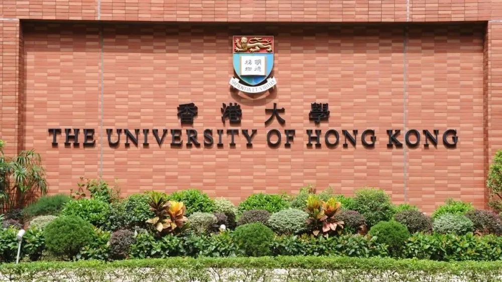 提前预约 | 2025年香港前五大高校 本科直录项目（自主招生）