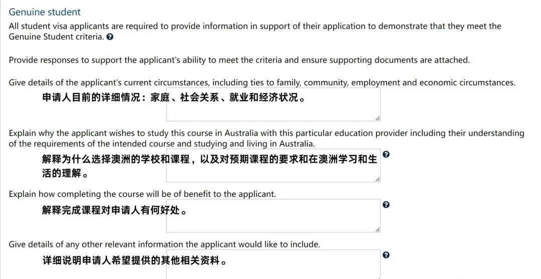 【签证】聚焦澳洲500学生签证申请（内含申请步骤）更新于2024年4月