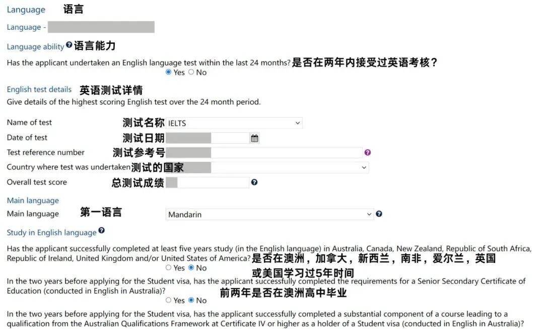 【签证】聚焦澳洲500学生签证申请（内含申请步骤）更新于2024年4月