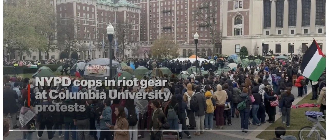 哥大百名学生被逮捕 宣布停止线下授课 纽大、MIT也跟随哗变！