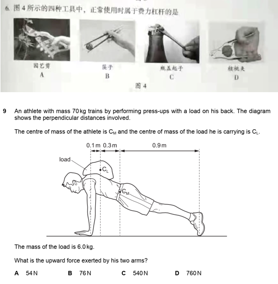 好不容易考上国际高中，可别因为忽视IGCSE跌倒在起跑线