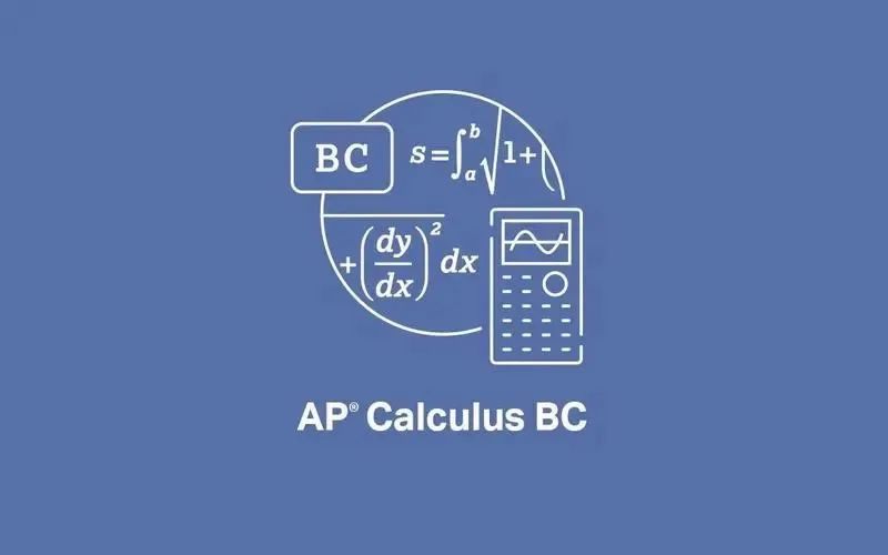 教育资讯｜如何比较和选择AP数学课