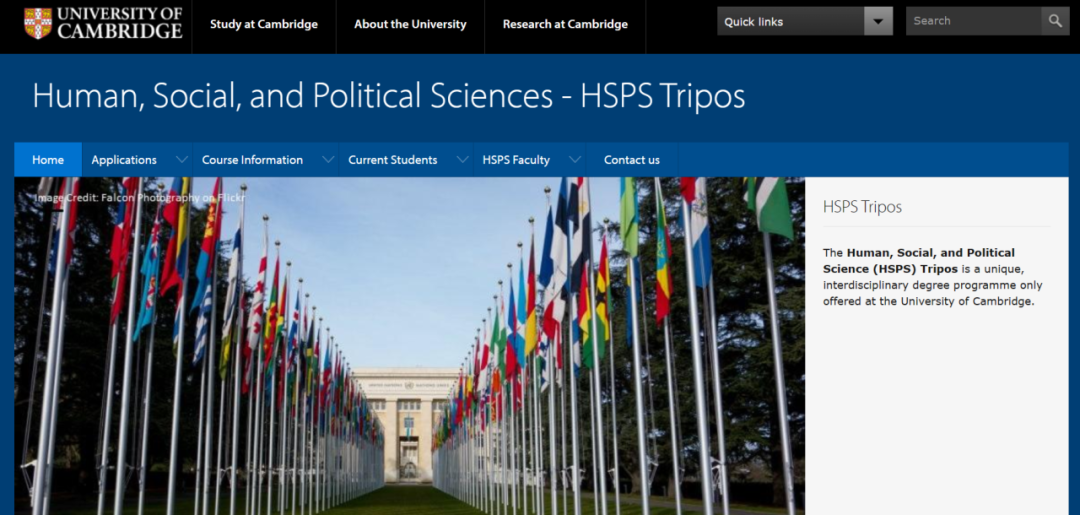 剑桥大学HSPS专业申请经验