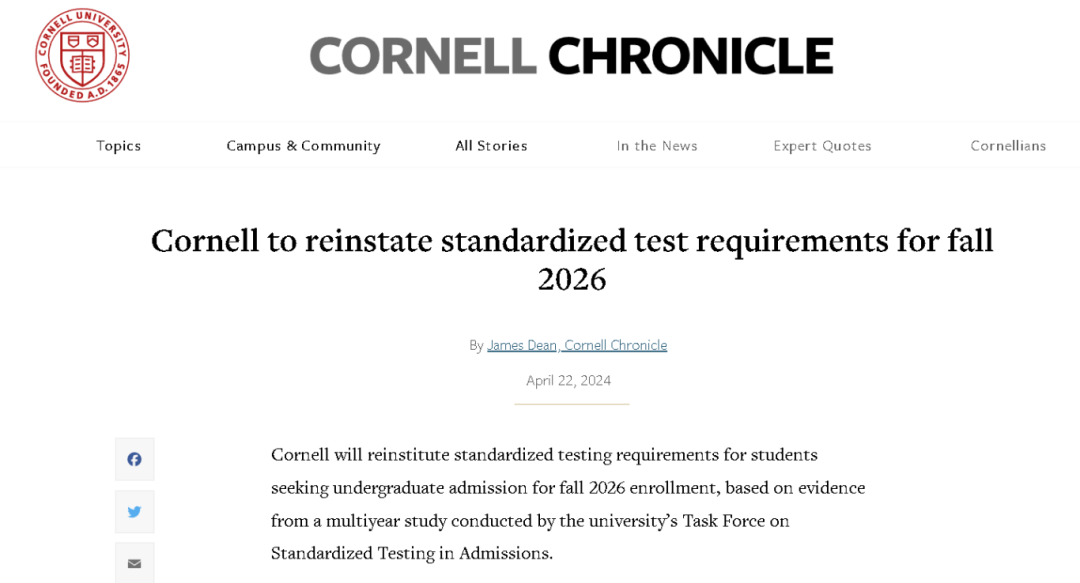 最新！康奈尔大学官宣2026fall重启ACT和SAT要求