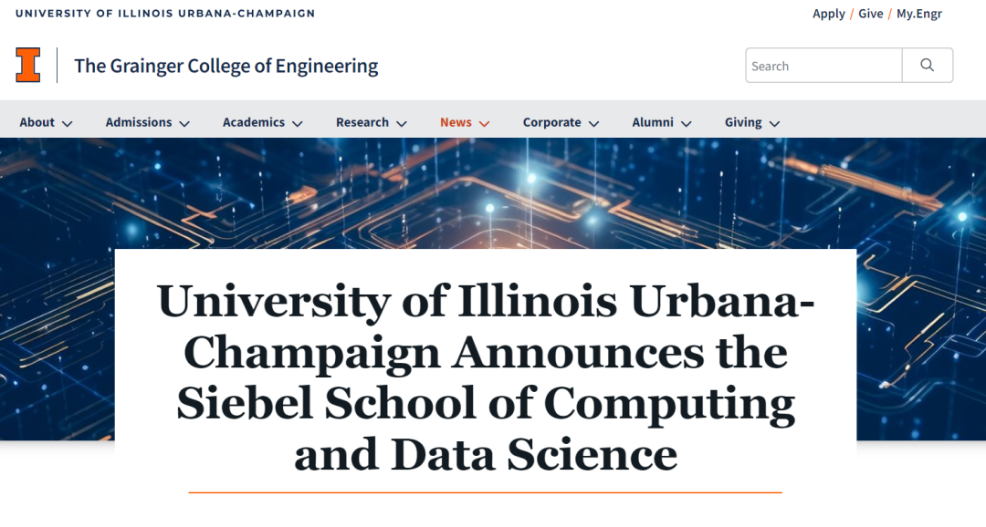 CEO校友捐赠5,000万美元！UIUC宣布成立全新的计算与数据科学学院！