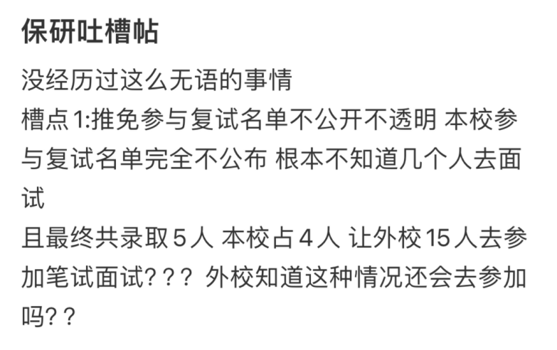 官宣：夏令营取消明确排名要求