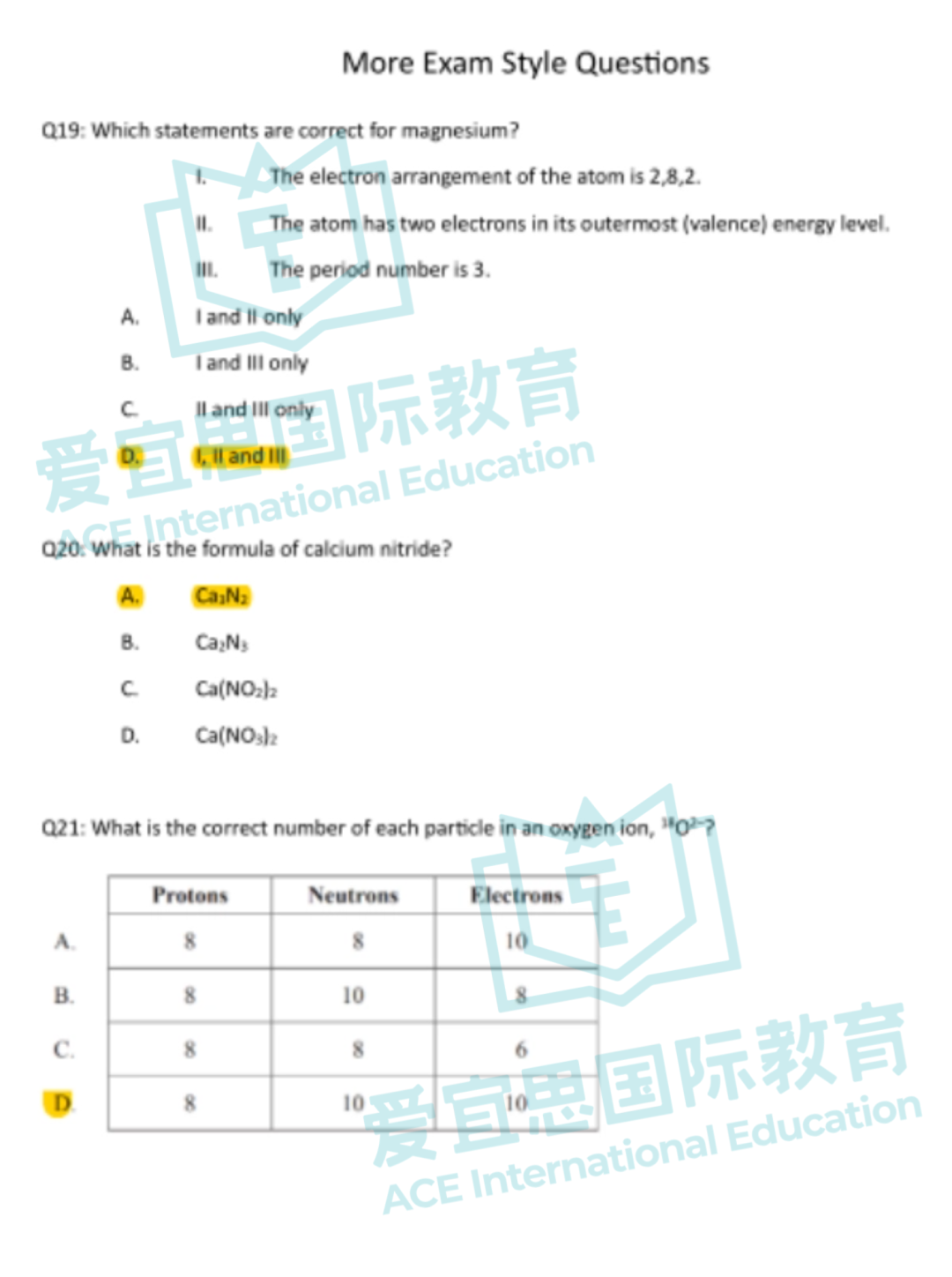 贝机构科学课程体系+学习难点详解【化学篇】