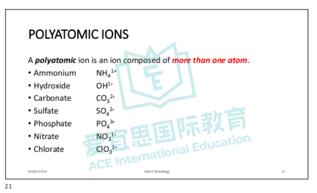 贝机构科学课程体系+学习难点详解【化学篇】