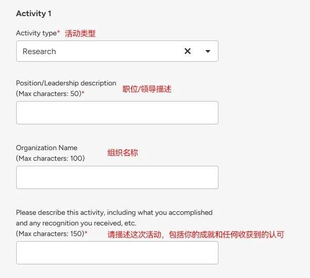 适合高中阶段参加、以助力申请为最终目标的课外活动有哪些特点？