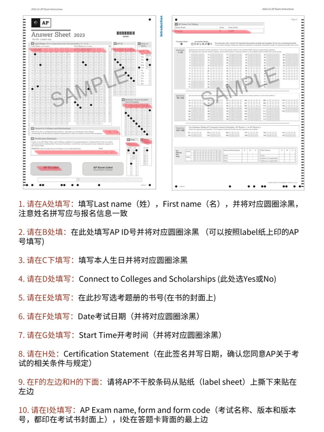 考前必读 | 5月AP考前指南！你想知道的都在这里了！