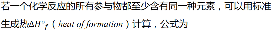 AP化学考前嘱咐与55个易错知识点总结｜2024