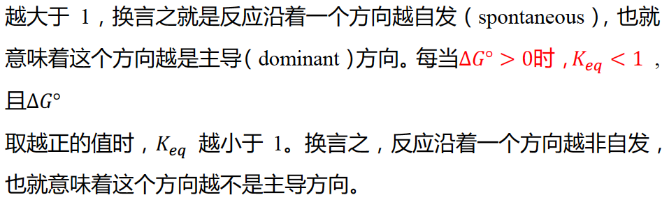 AP化学考前嘱咐与55个易错知识点总结｜2024