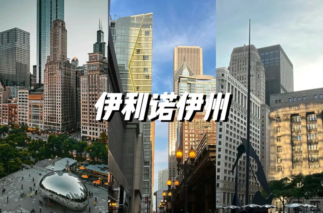 美国热门留学八大州最强攻略！建议收藏