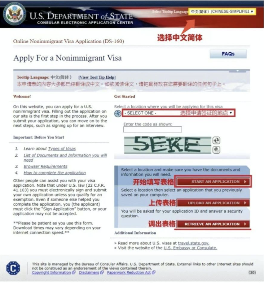 保姆级美国学生签证申请攻略：签证流程、所需材料、高频问题，统统讲清楚