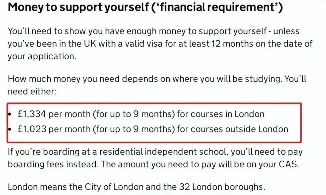 签证保证金全攻略！英国留学生签证必备指南！