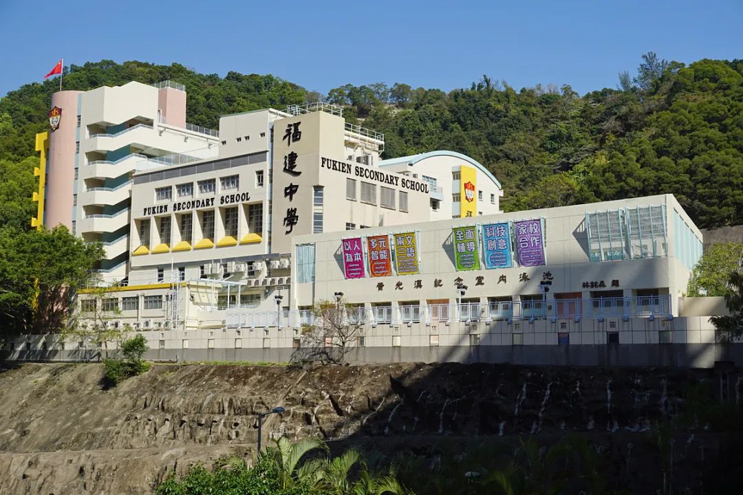 香港福建中学：让内地家长趋之若鹜的“龙校”