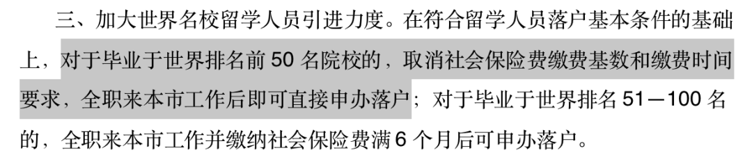 一年制水硕，年轻人就业抬高身价新路径