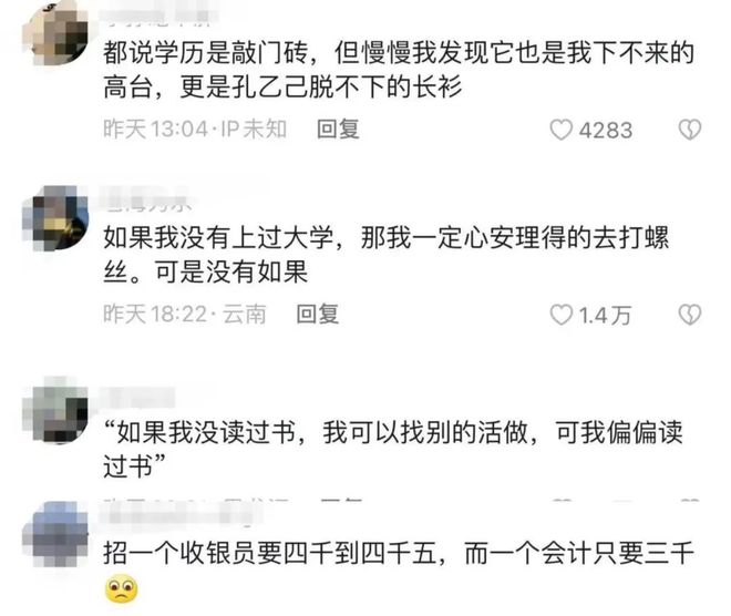 一年制水硕，年轻人就业抬高身价新路径