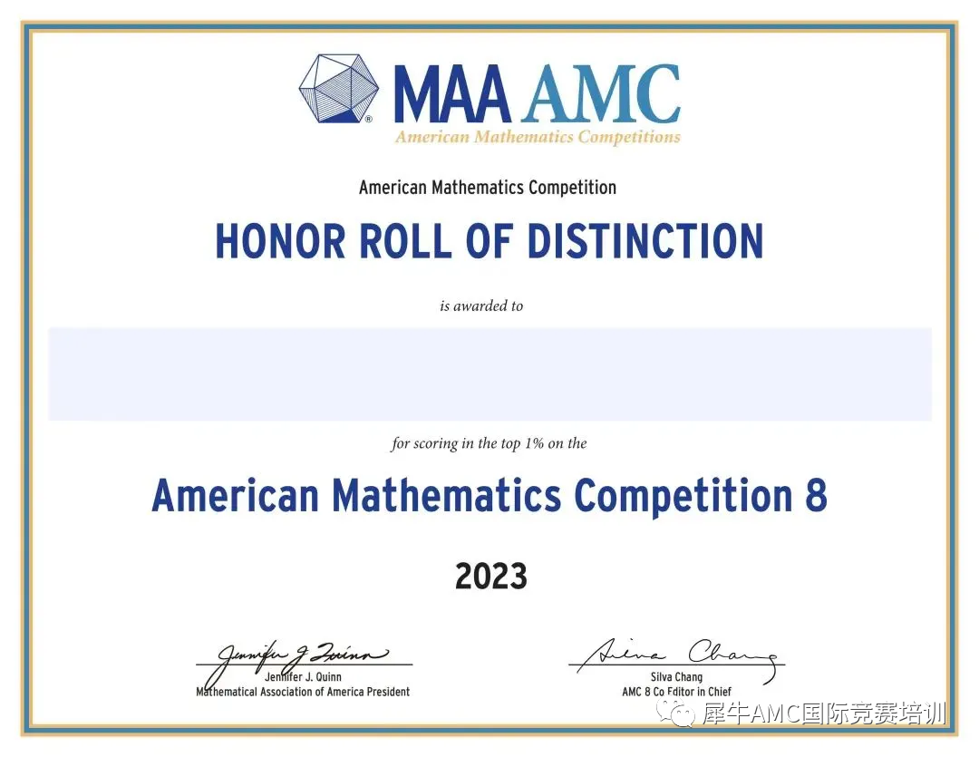 火爆小升初的AMC8终于讲清楚了！【附AMC8真题课程】