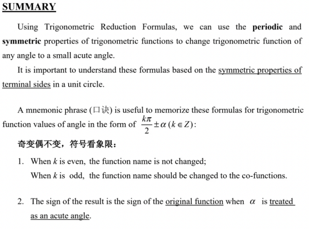 史上第一场AP预备微积分考试，如何准备才能不留遗憾？