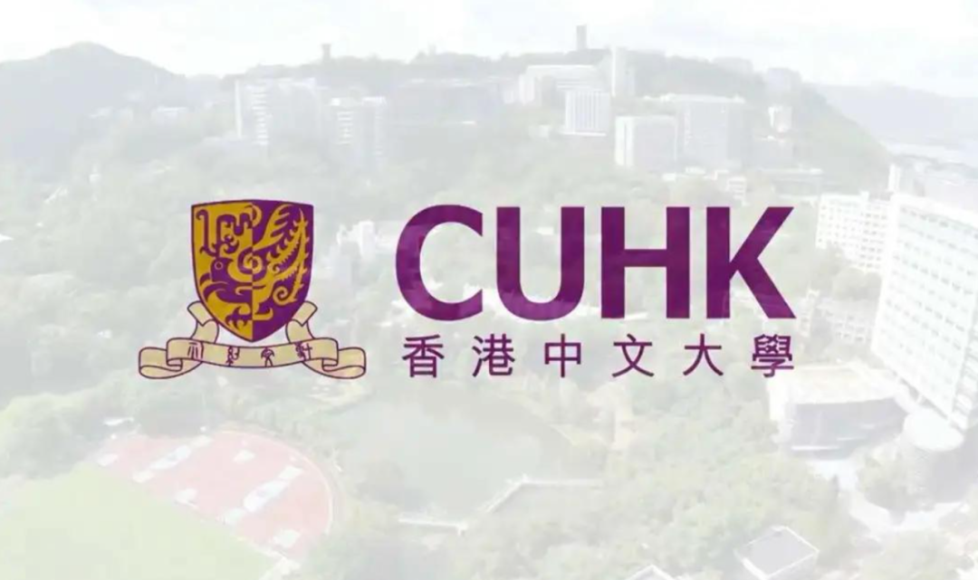 香港中文大学（CUHK）博士（PhD）申请攻略及导师简介