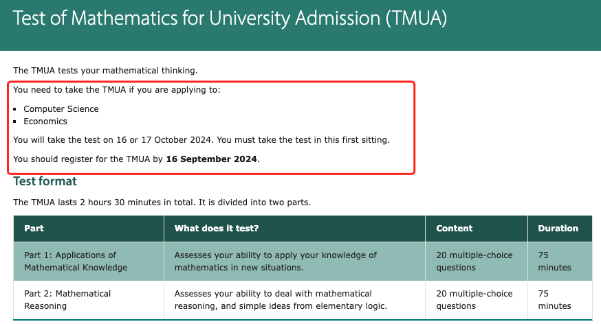 都是英本数学入学考试，MAT、STEP、TMUA有什么区别？