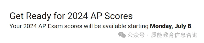 AP | AP考试什么时候出分？寄送成绩免费吗？该如何操作？