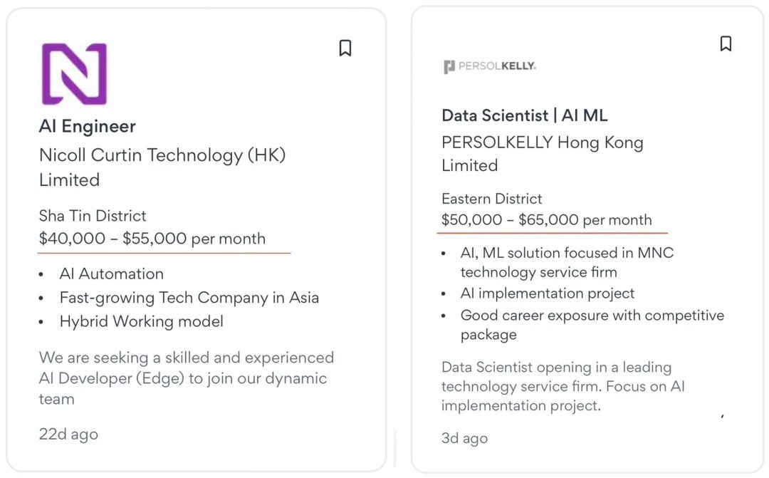 为什么我建议你去香港学AI？