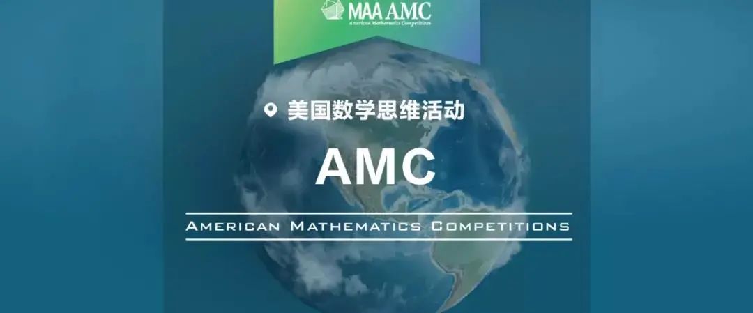 从众多国际竞赛中选5个申请美本，你会选哪5个？AMC/欧几里得/BPhO...