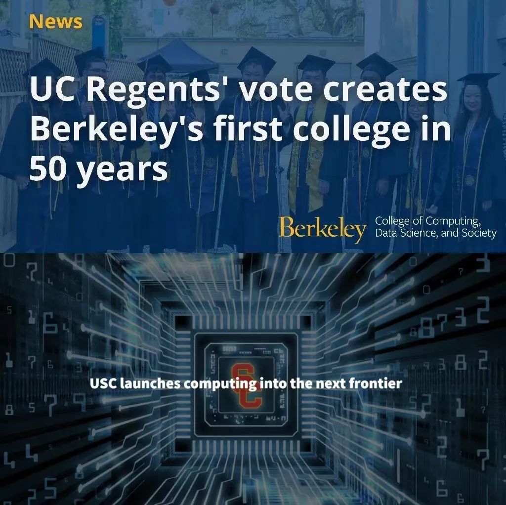 UIUC将成立计算机与数据科学新学院 进一步扩大CS强势学科优势！