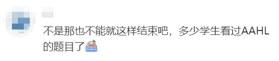 IB大考55年来首度遭遇泄题，全球震惊！教育的公平性何在？亚太考生怎么办...