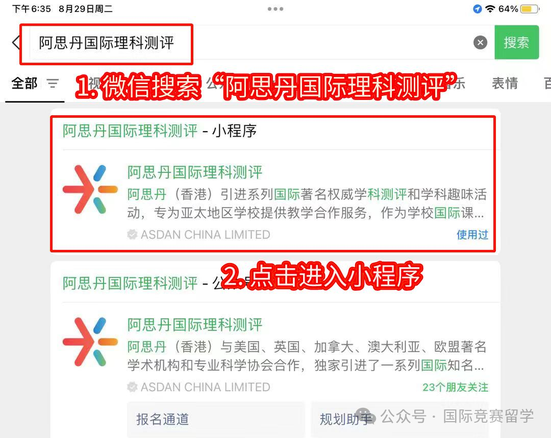 AMC10竞赛怎么报名？A/B卷可以都参加吗？有哪些区别？