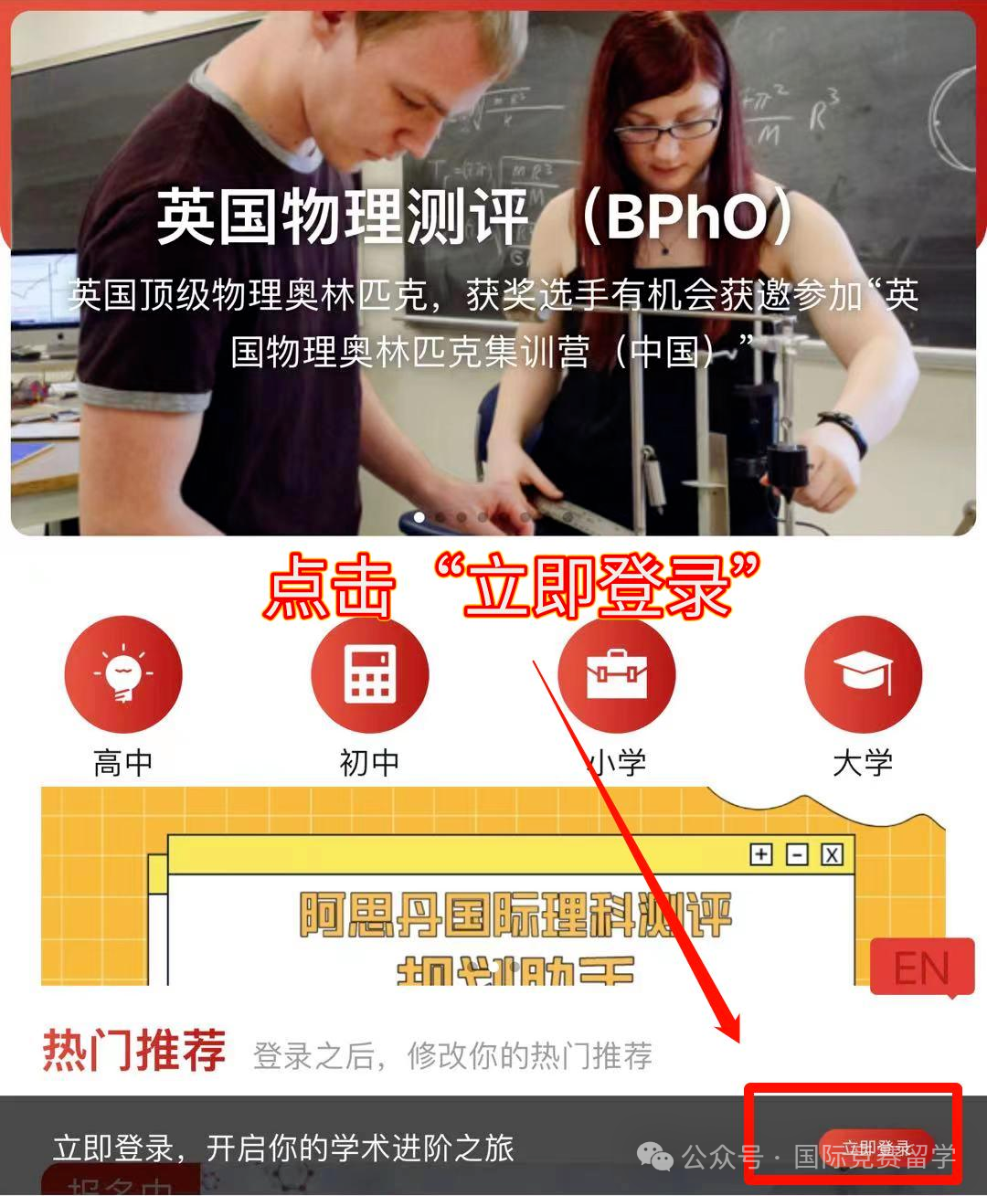 AMC10竞赛怎么报名？A/B卷可以都参加吗？有哪些区别？