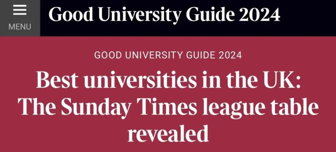 英国留学 | 2024年度TIMES英国大学排名出炉！