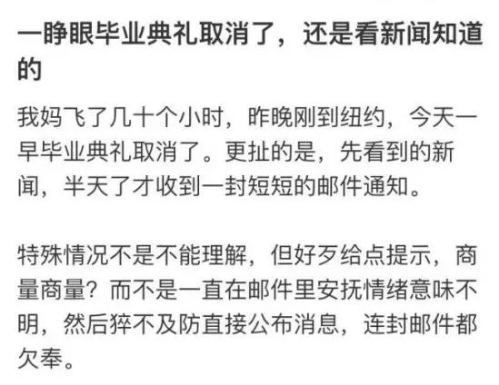 全美校园抗议潮：哥大/NYU等学生的行动为何能撼动全国？