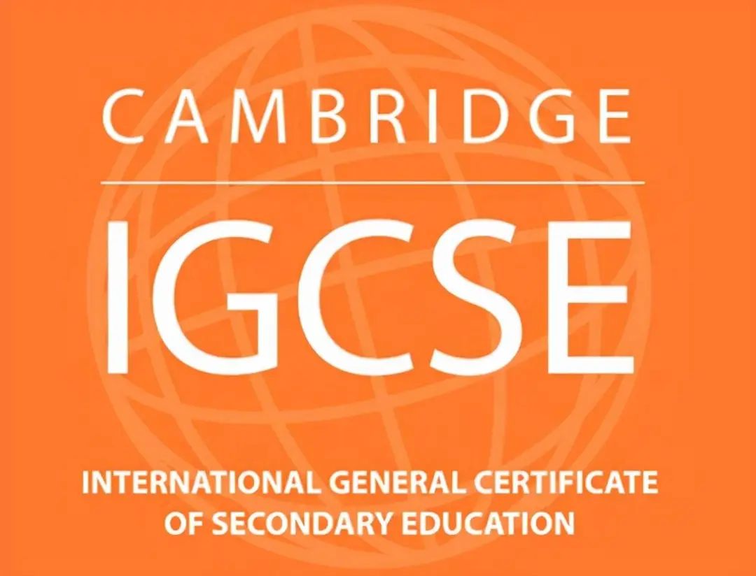 国际高中第一关IGCSE课程暑期预习先修有多重要？
