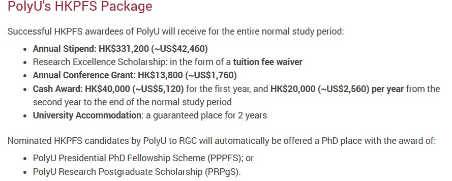 院校申请 | 香港理工大学博士申请指南