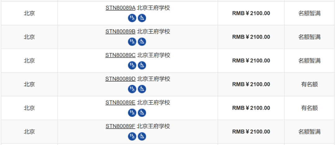 托福考试6月考位告急，为什么这么多人考托福？（文内附带6月考位情况汇总）