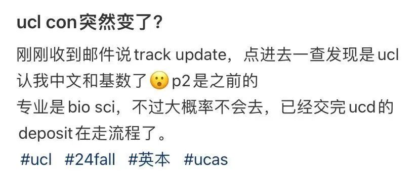 UCL突然降con认可A-Level中文和基础数学成绩？！