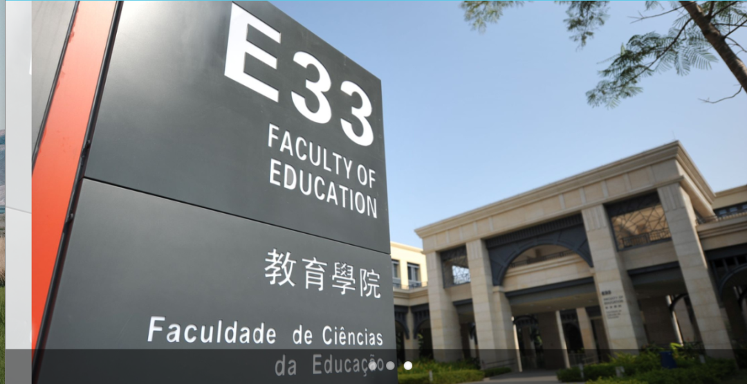 澳门大学申请篇 | 澳门硕博项目来了！（3）