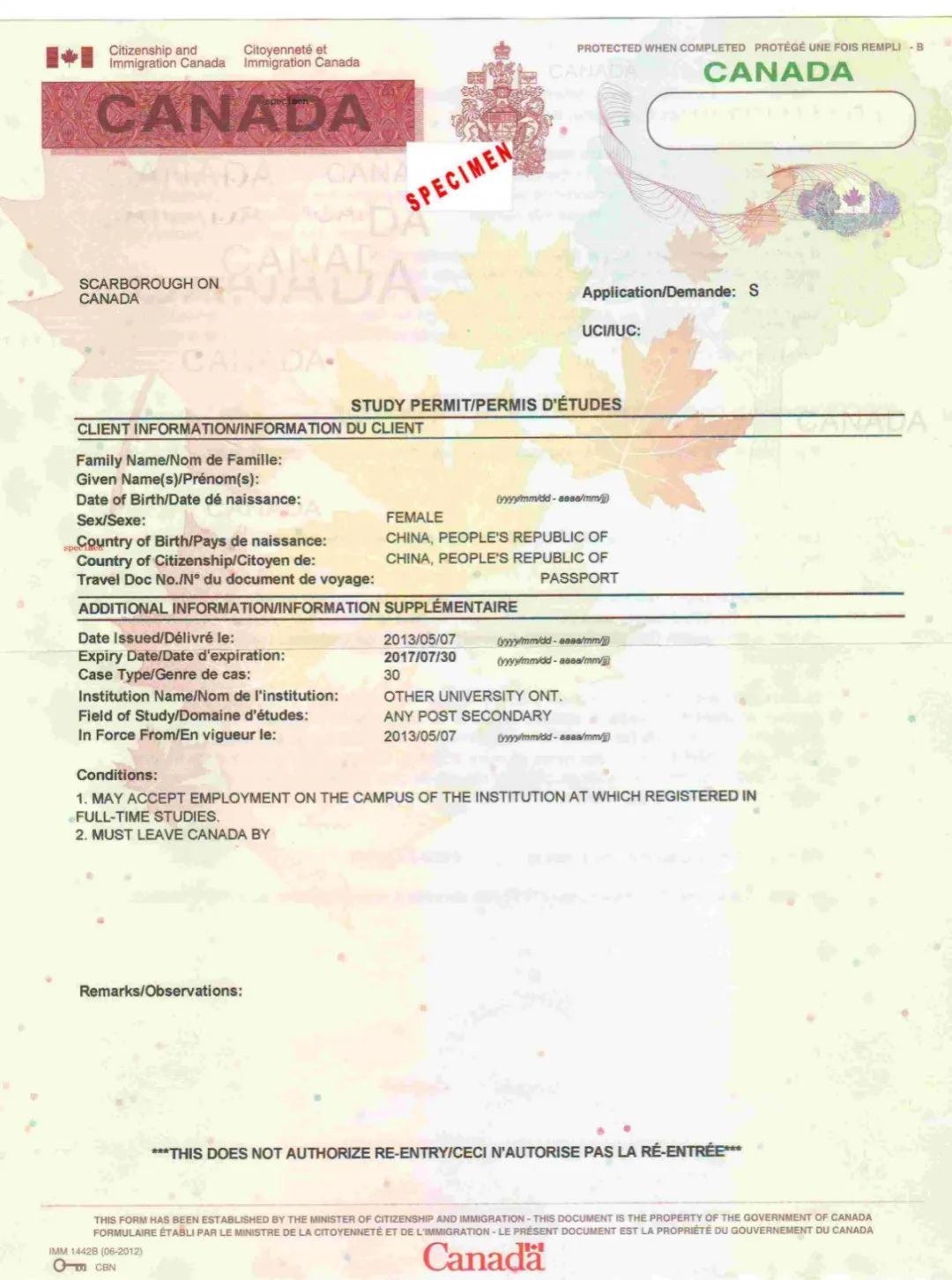 申请加拿大留学，这些事情一定要知道！