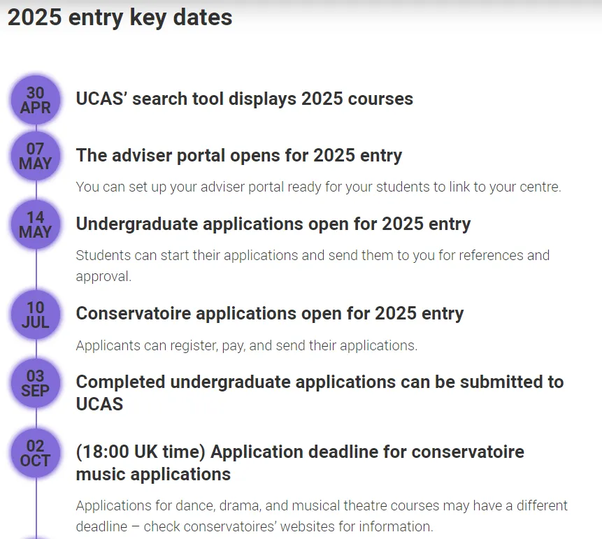 2025申请季UCAS注册通道今日开启 官方新增填写要求 细节变动有点多！